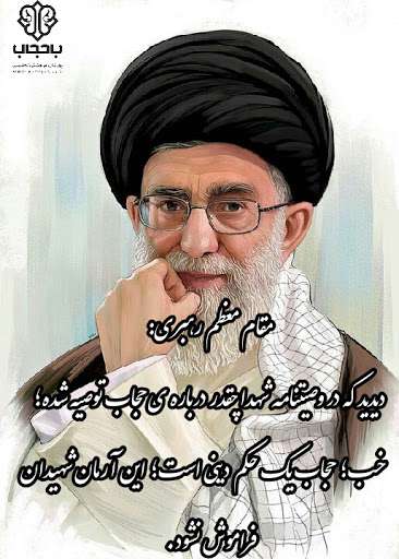 گزیده صد وصیت نامه از شهداء هشت سال دفاع مقدس